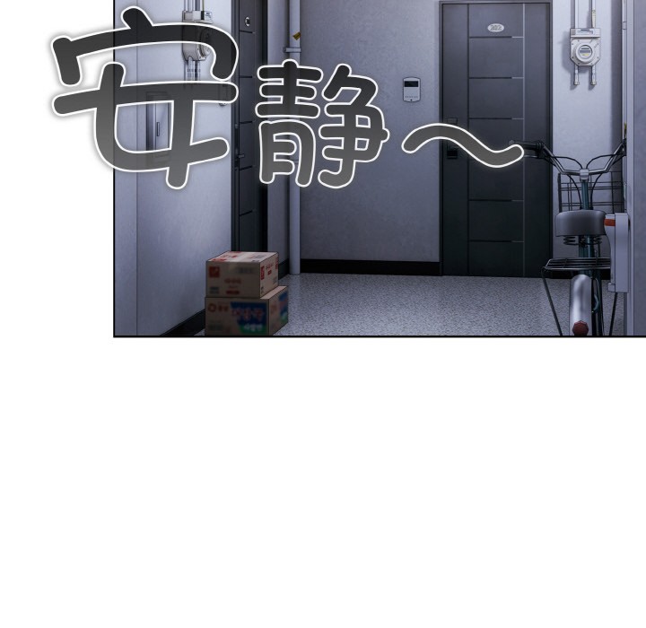 喵来的恋爱 第1話 韩漫图片24