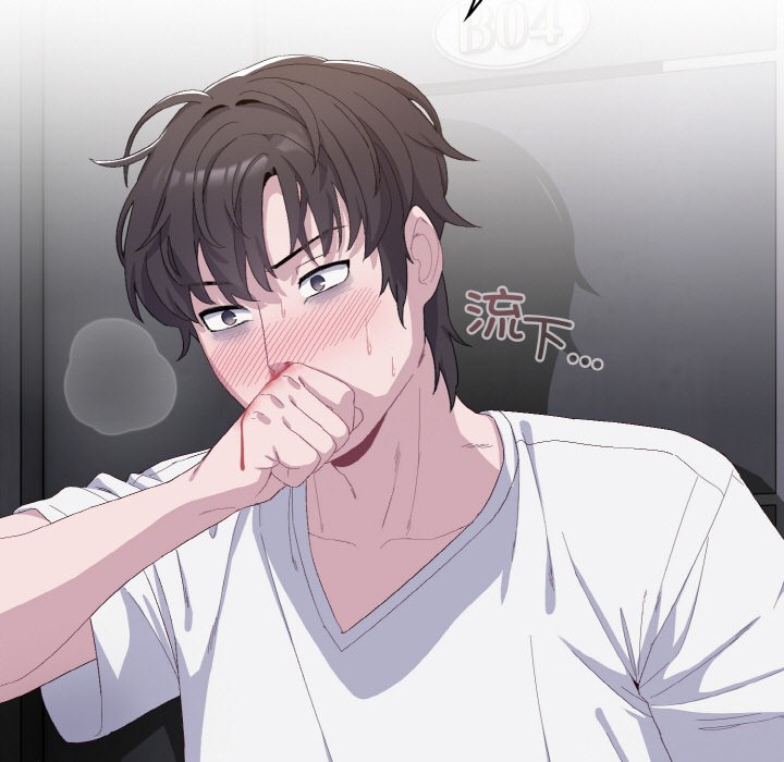 喵来的恋爱 第2話 韩漫图片191