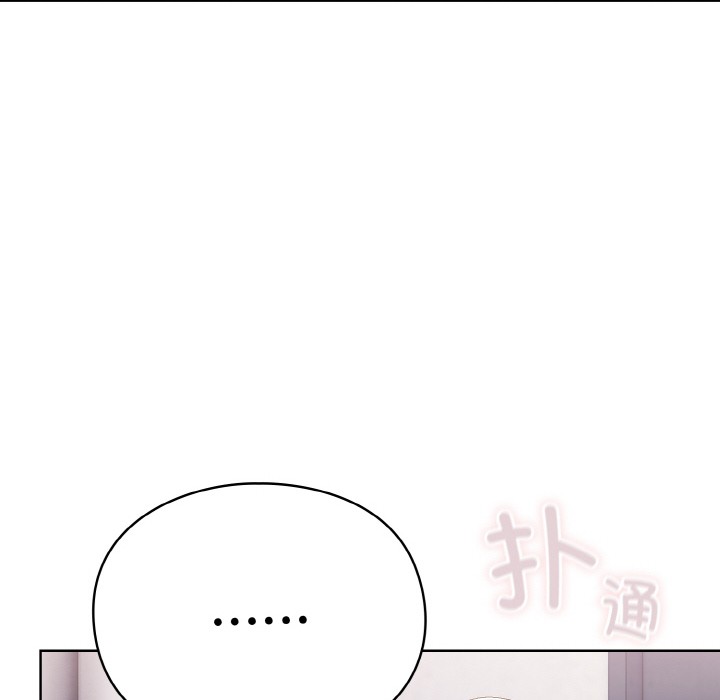 喵来的恋爱 第2話 韩漫图片6