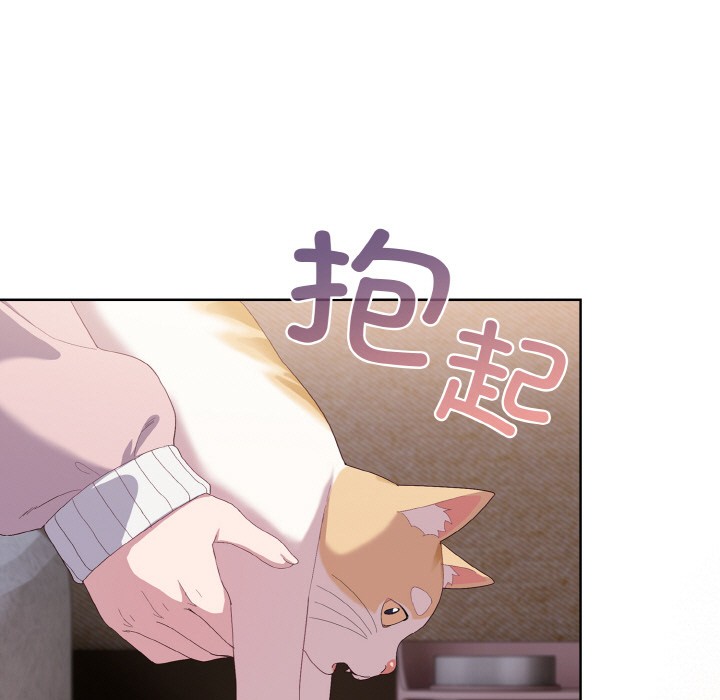 喵来的恋爱 第2話 韩漫图片119