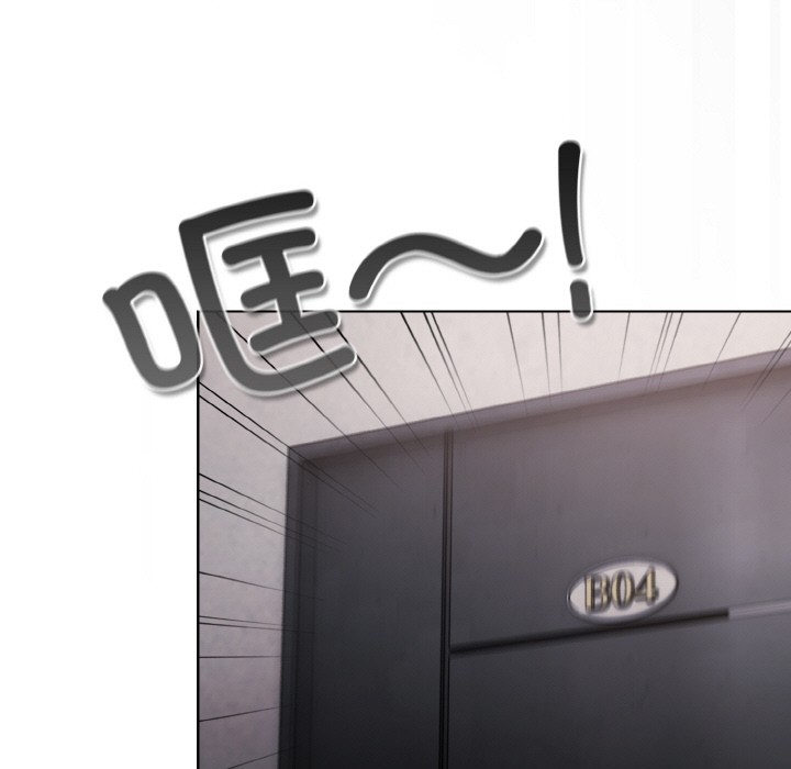 喵来的恋爱 第2話 韩漫图片187