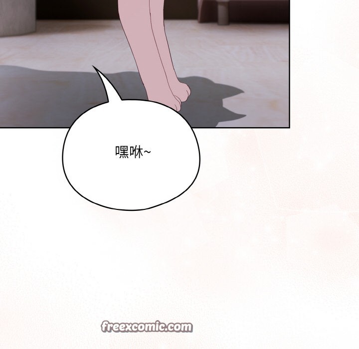 喵来的恋爱 第2話 韩漫图片120