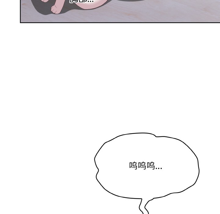 喵来的恋爱 第2話 韩漫图片202
