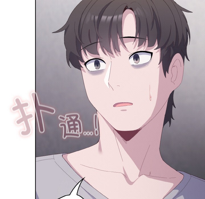 喵来的恋爱 第2話 韩漫图片11