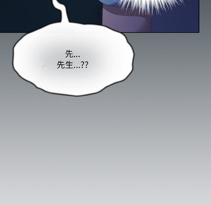 喵来的恋爱 第2話 韩漫图片44