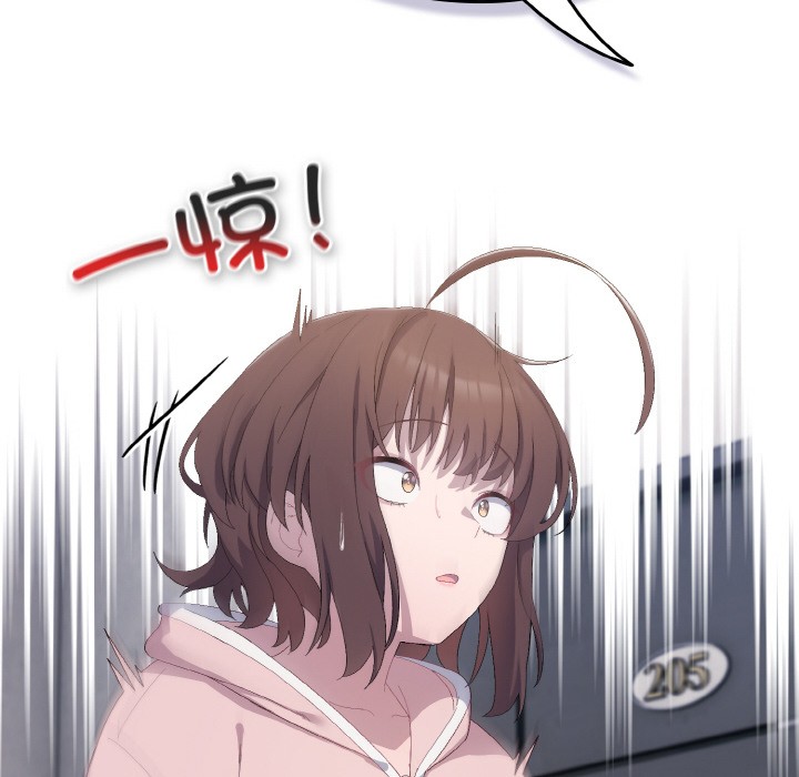 喵来的恋爱 第2話 韩漫图片80