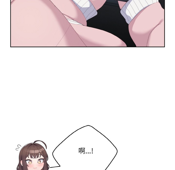 喵来的恋爱 第2話 韩漫图片56