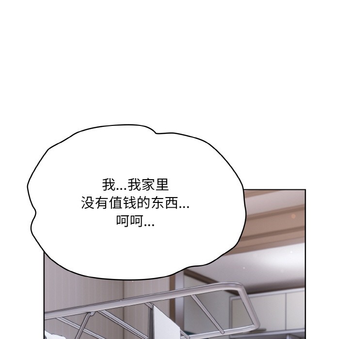 喵来的恋爱 第2話 韩漫图片157