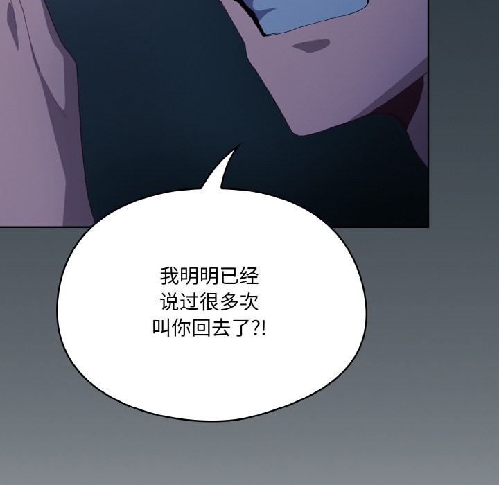 喵来的恋爱 第2話 韩漫图片78