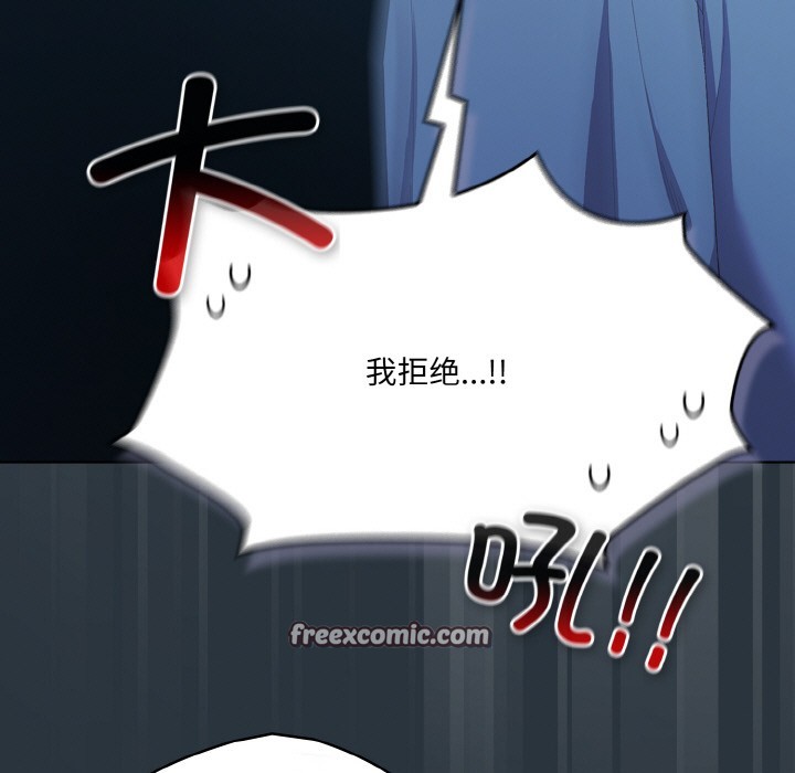 喵来的恋爱 第2話 韩漫图片75