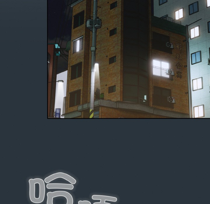 喵来的恋爱 第2話 韩漫图片22