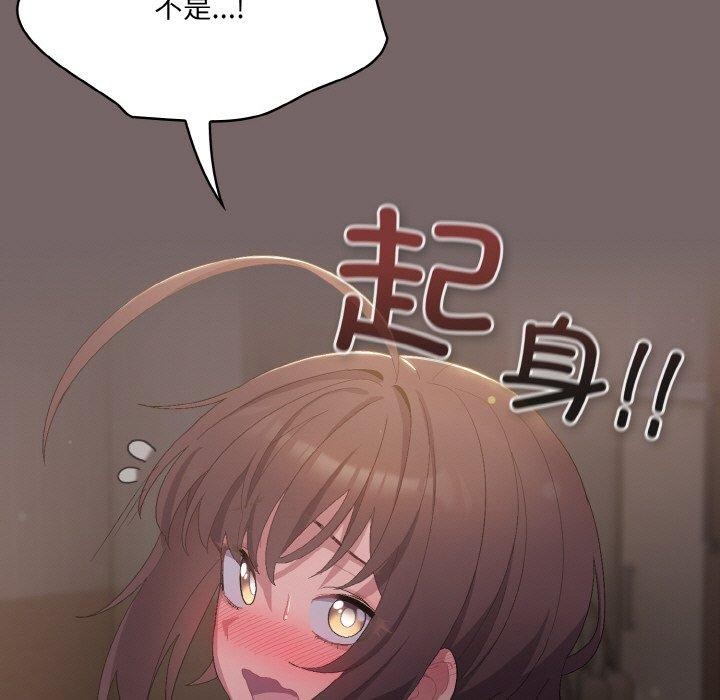 喵来的恋爱 第3話 韩漫图片145