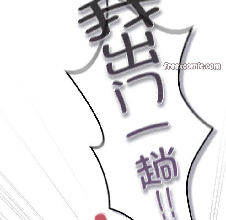 喵来的恋爱 第3話 韩漫图片45