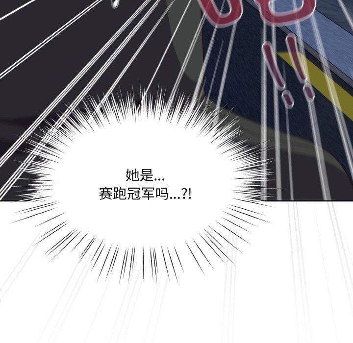 喵来的恋爱 第3話 韩漫图片47