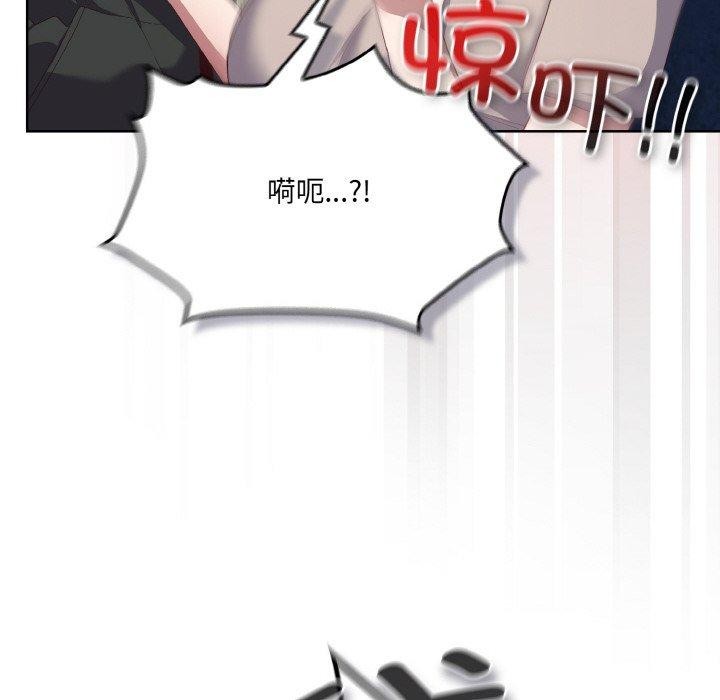 喵来的恋爱 第3話 韩漫图片44