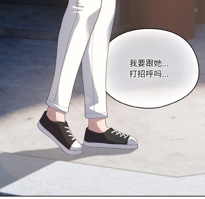 喵来的恋爱 第3話 韩漫图片41