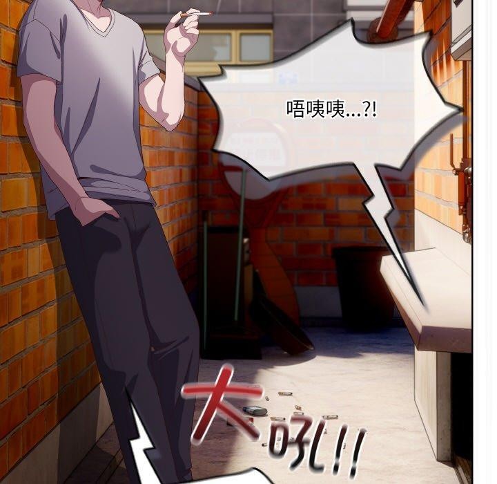 喵来的恋爱 第3話 韩漫图片59