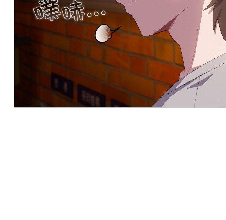 喵来的恋爱 第3話 韩漫图片167