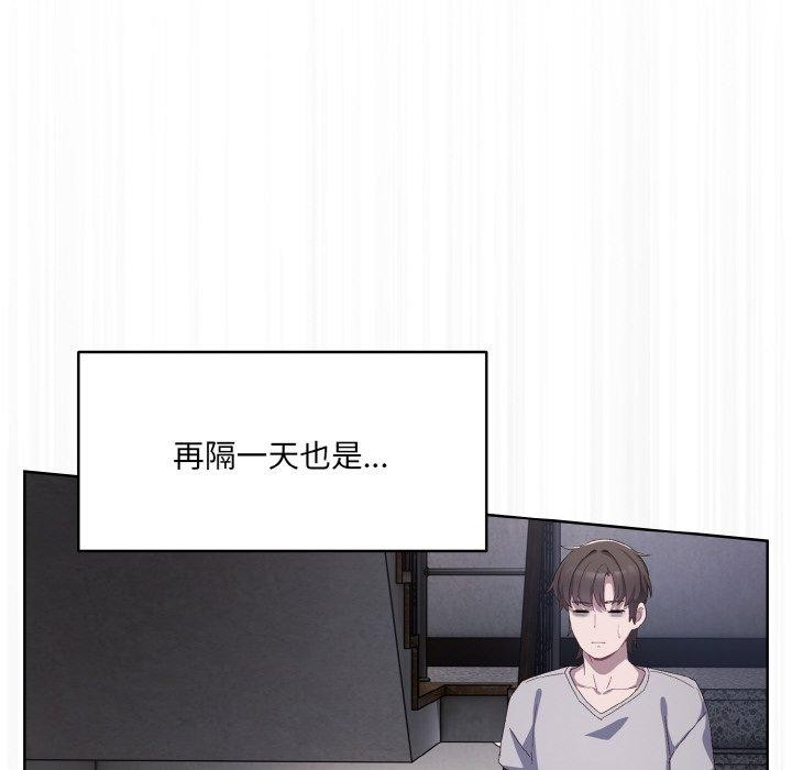 喵来的恋爱 第3話 韩漫图片56