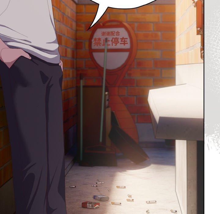 喵来的恋爱 第3話 韩漫图片134