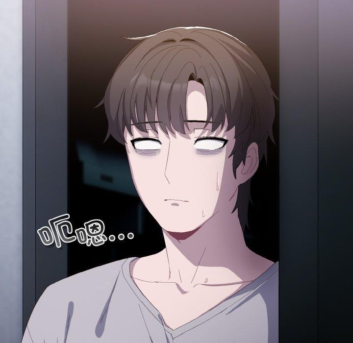 喵来的恋爱 第3話 韩漫图片26