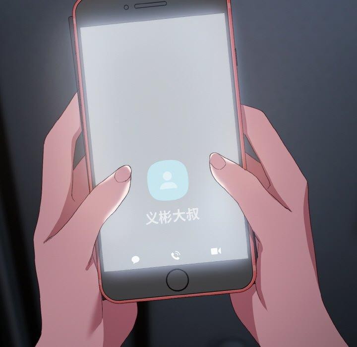 喵来的恋爱 第3話 韩漫图片211
