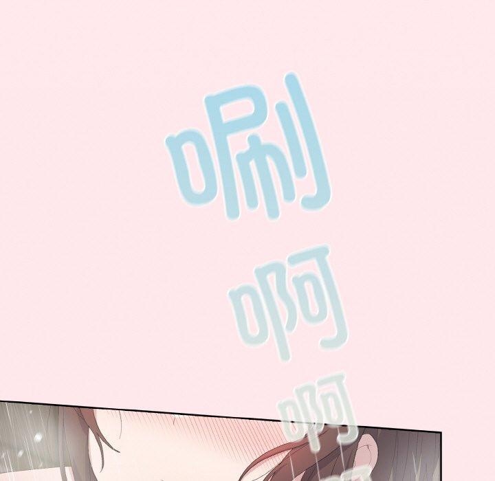 喵来的恋爱 第3話 韩漫图片187