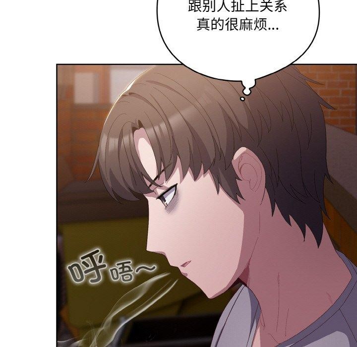 喵来的恋爱 第3話 韩漫图片65