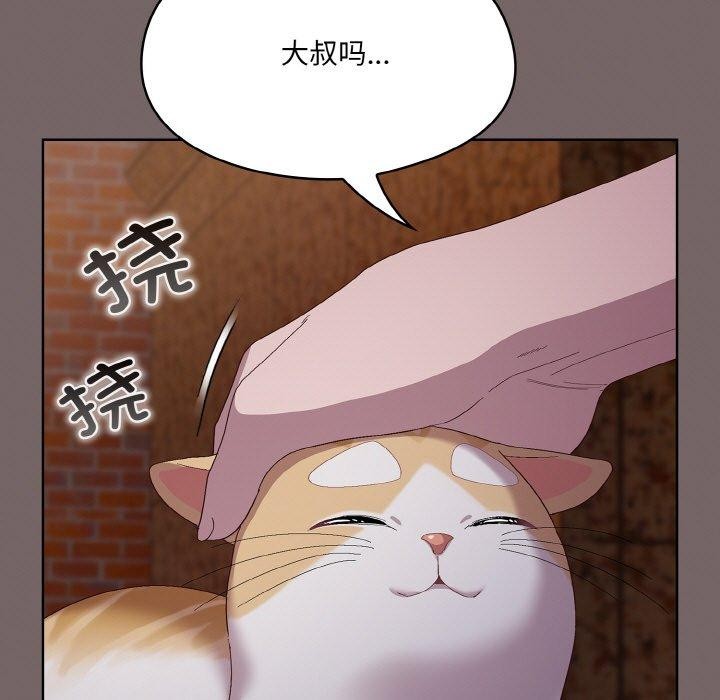 喵来的恋爱 第3話 韩漫图片83