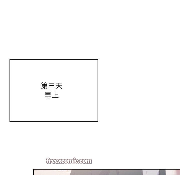 喵来的恋爱 第3話 韩漫图片30