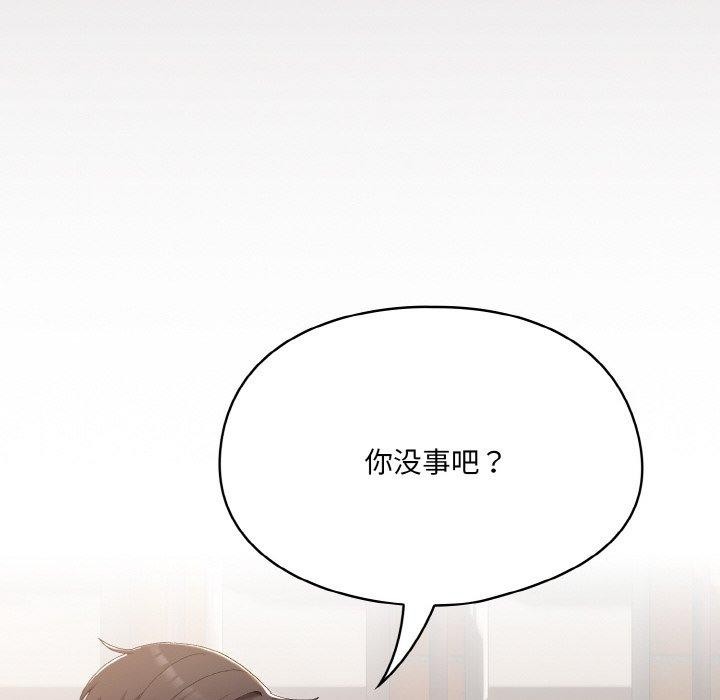 喵来的恋爱 第3話 韩漫图片158