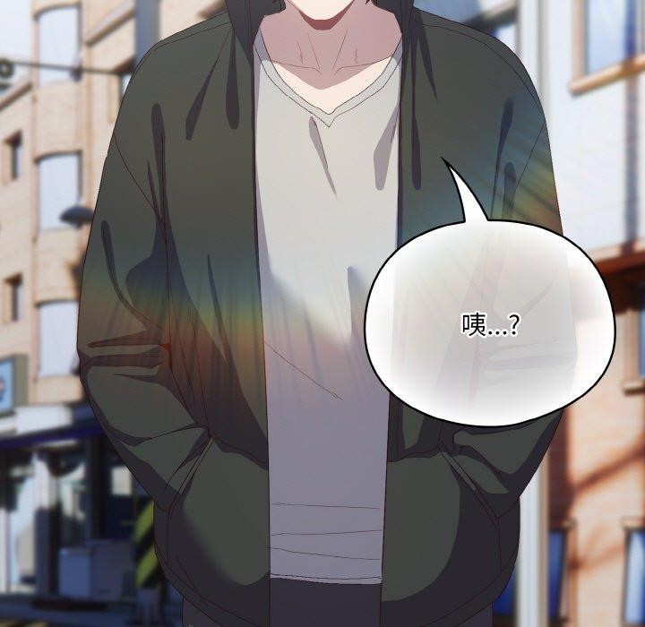 喵来的恋爱 第3話 韩漫图片33