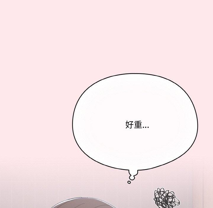喵来的恋爱 第3話 韩漫图片197