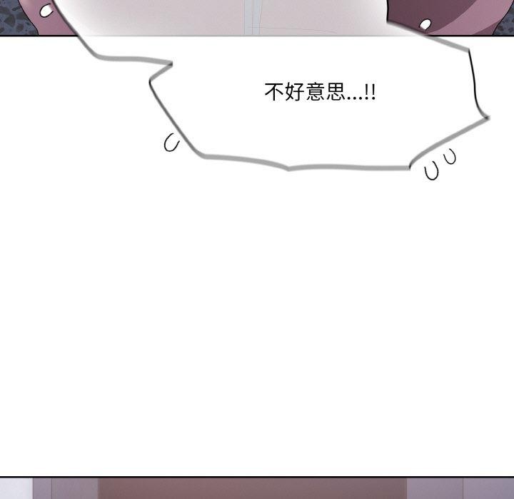 喵来的恋爱 第3話 韩漫图片25