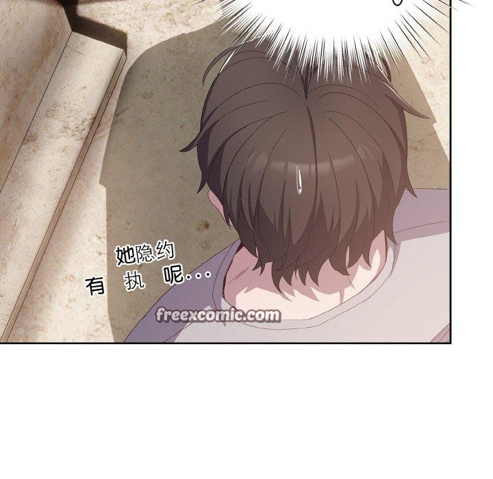 喵来的恋爱 第3話 韩漫图片165