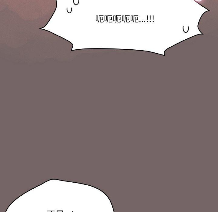 喵来的恋爱 第3話 韩漫图片144