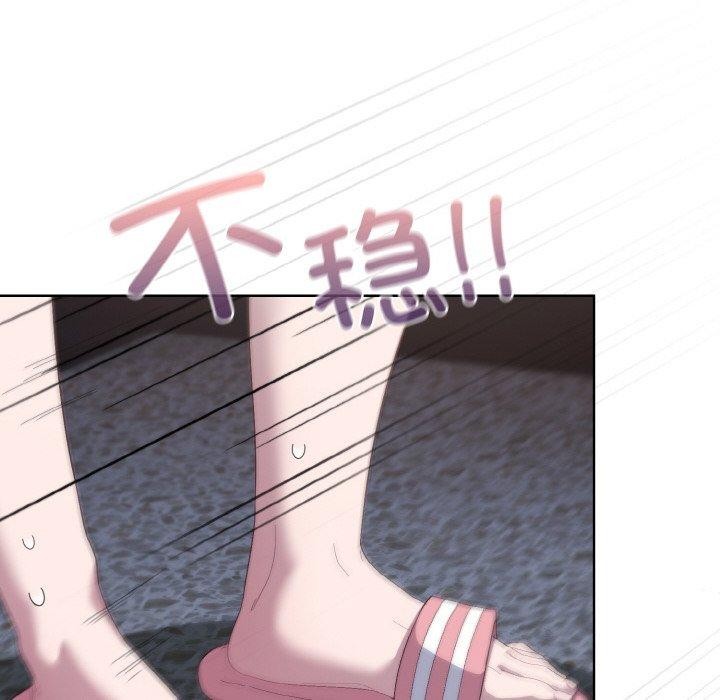喵来的恋爱 第3話 韩漫图片18