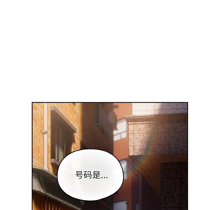 喵来的恋爱 第3話 韩漫图片168