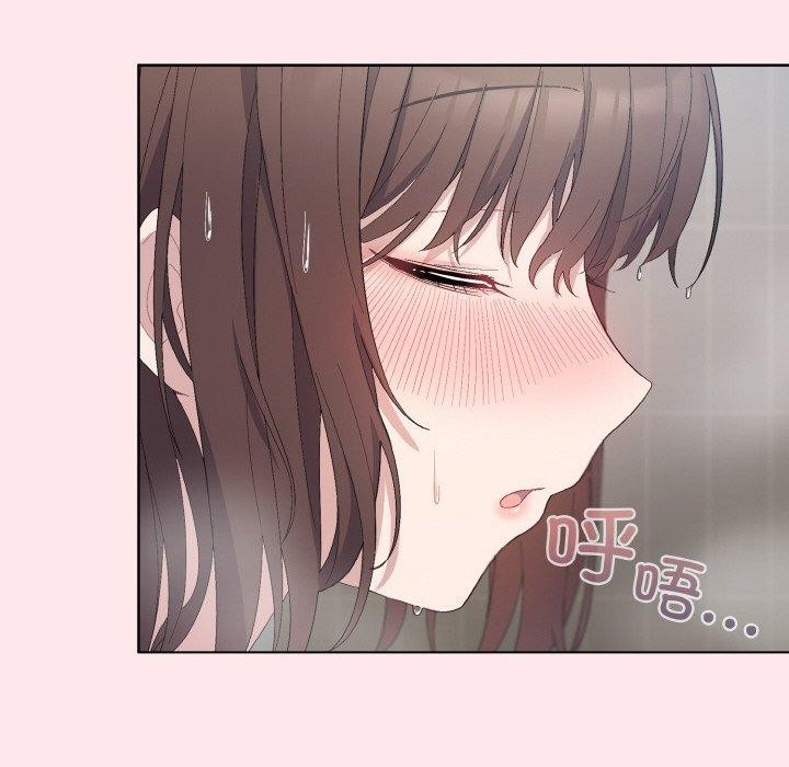 喵来的恋爱 第3話 韩漫图片196