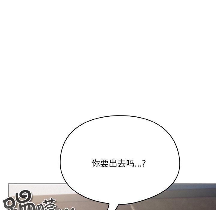 喵来的恋爱 第3話 韩漫图片42