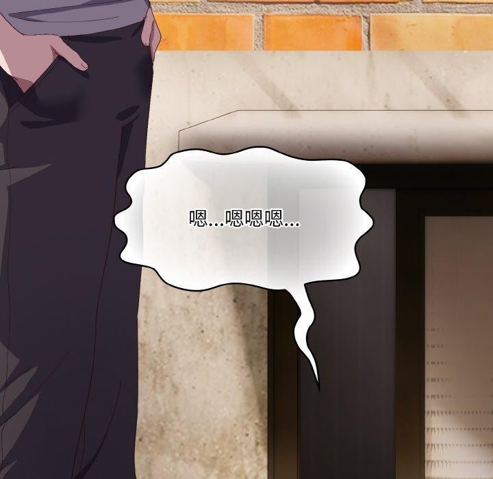 喵来的恋爱 第3話 韩漫图片160