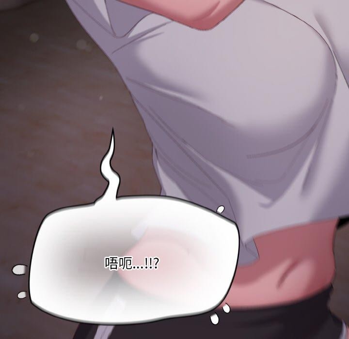 喵来的恋爱 第3話 韩漫图片154