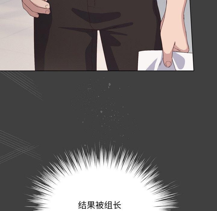 喵来的恋爱 第4話 韩漫图片66