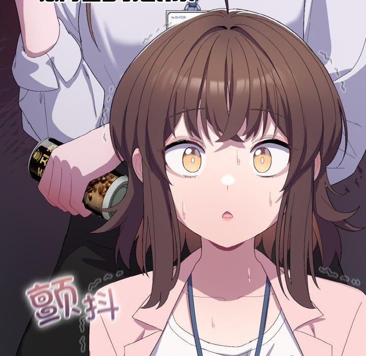 喵来的恋爱 第4話 韩漫图片104