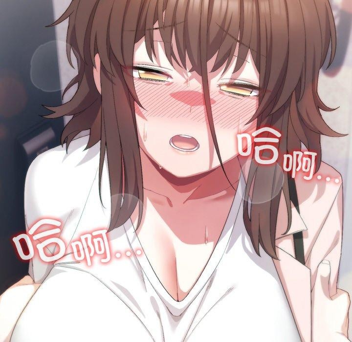 喵来的恋爱 第4話 韩漫图片206