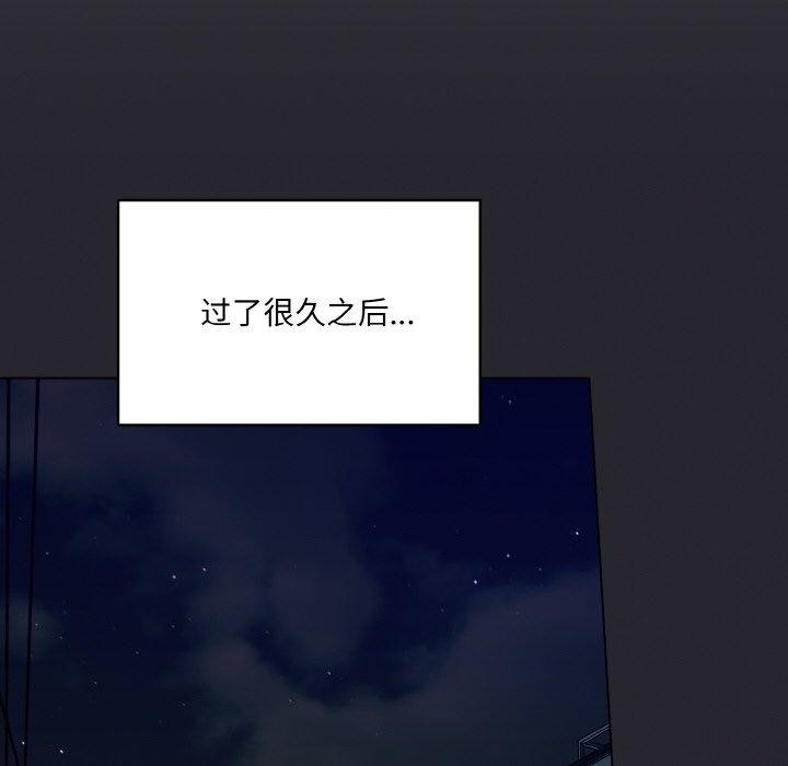 喵来的恋爱 第4話 韩漫图片142