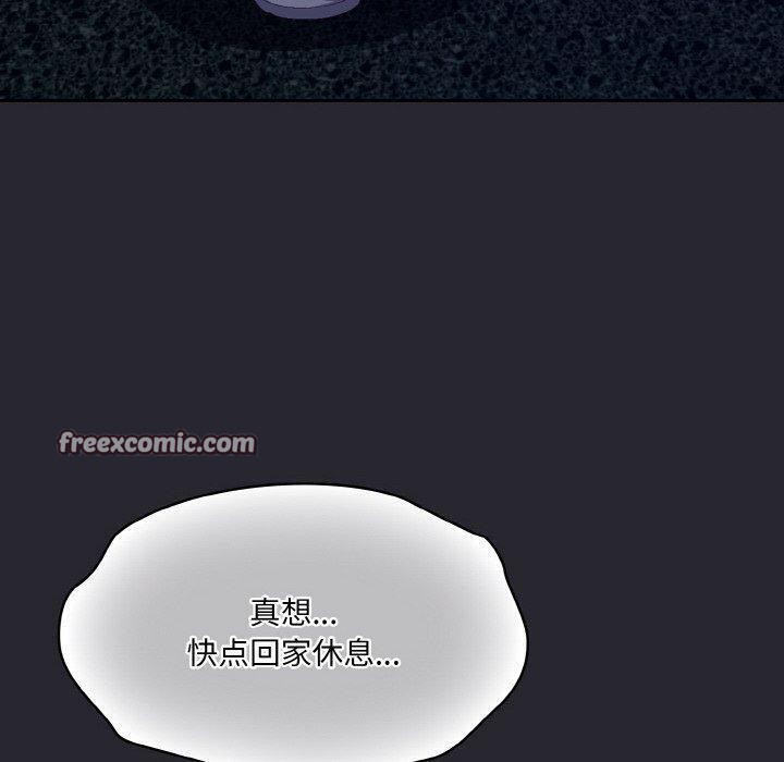 喵来的恋爱 第4話 韩漫图片150