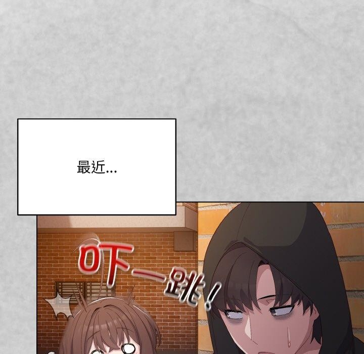 喵来的恋爱 第4話 韩漫图片25
