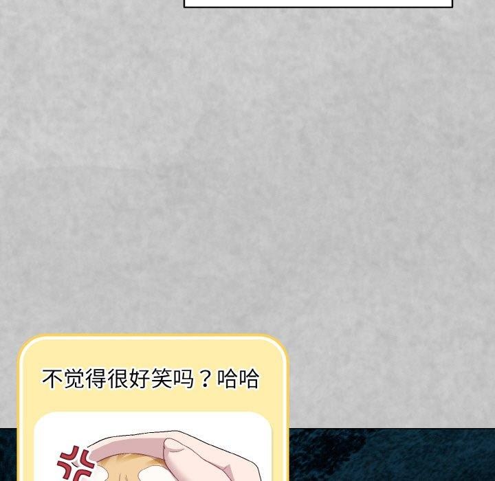 喵来的恋爱 第4話 韩漫图片27