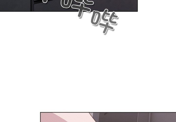 喵来的恋爱 第4話 韩漫图片3